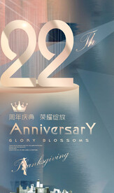 22周年