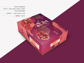 石榴包装 平面图