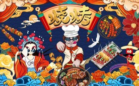 特色烧烤工装背景墙图片