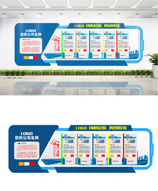 大气公司企业文化墙设计
