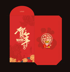 虎年红包