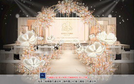 香槟色婚礼仪式区