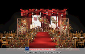 红色中式仪式区