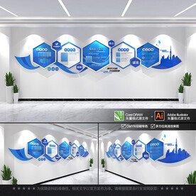 蓝色企业文化墙