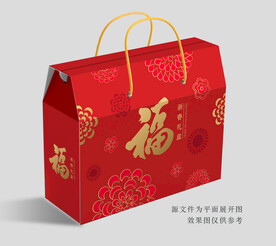 年货包装 坚果特产礼盒