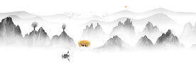 水墨画