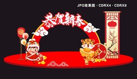 虎年背景  虎年美陈