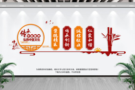 中医文化