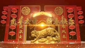 虎年春晚新年喜庆
