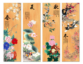 春夏秋冬