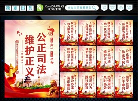 法院文化