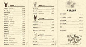 夜店酒吧KTV酒水单海报