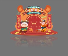 2022虎年打卡美陈拱门