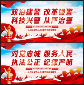 对党忠诚 服务人民