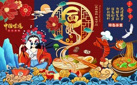 国潮面馆美女美食工装背景墙图片