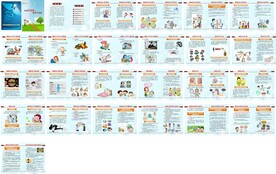 常见传染病的防治知识