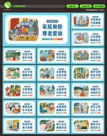 文明城市
