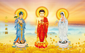 西方三圣图
