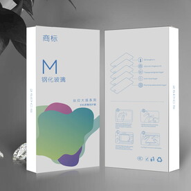 简约钢化膜包装盒彩盒设计