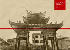 顺德逢简水乡进士牌坊