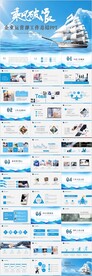 2022年终工作总结计划PPT