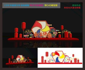 导视设计