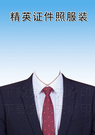 证件照西装正装红领带工装模板