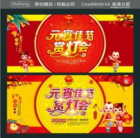 2022年 虎年 虎年大吉