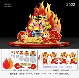 2022春节美陈