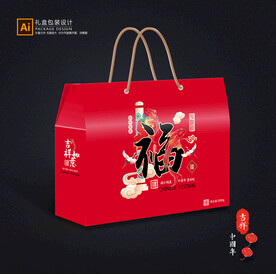 年货包装 新年礼盒