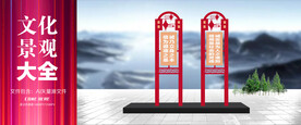 红色文创景观雕塑