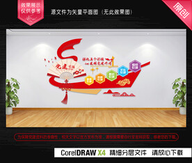 党群服务中心&异形