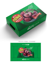 樱桃包装