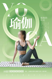 瑜伽美女海报