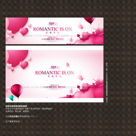 浪漫心型背景素材活动展板背景