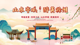 安徽城市系列滁州