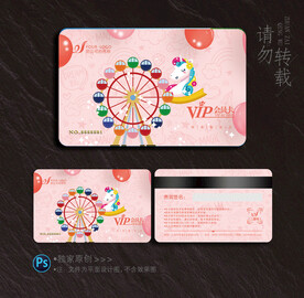 游乐园会员卡