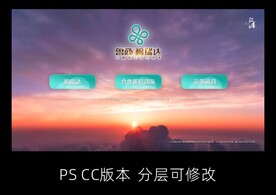 健康产业触摸屏PAD首页界面