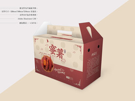 蜜薯包装 平面图