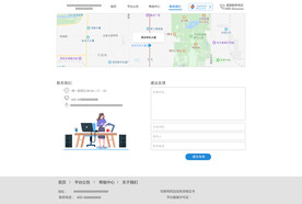 政府门户网站设计