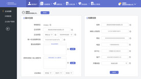 首映资质交换后台