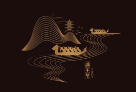 龙舟 端午 山水