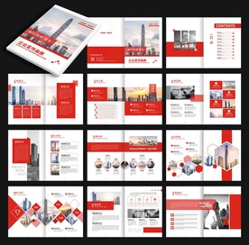 企业画册 红色画册