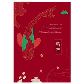 新年贺卡邀请函图片