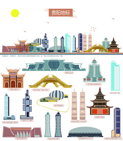 贵阳地标建筑渲染图片