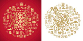 窗花福字福字底纹福字背景百福图