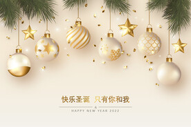 金色圣诞节海报