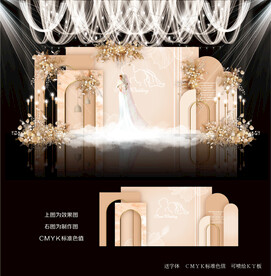 香槟色婚礼背景