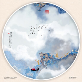 水墨山水装饰画