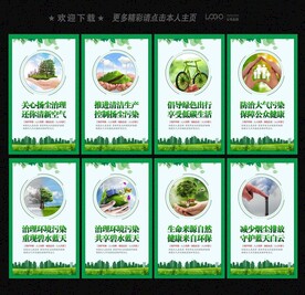 扬尘治理